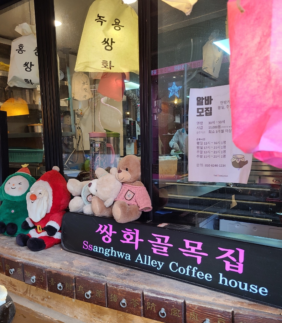 종로식품사업부더쌍화 이미지