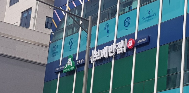 보배반점 검단신도시점 이미지