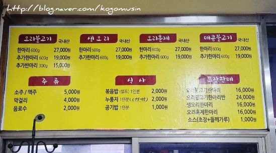 금당우리집오리 이미지