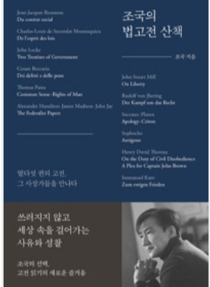 수고미떡 이미지