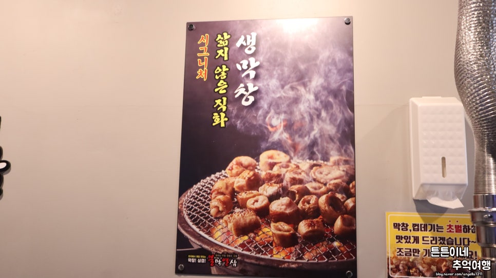 불막열삼울산산하점 이미지