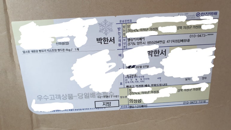 앵두마켓 이미지