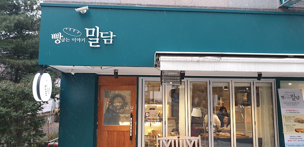 빵굽는이야기 이미지