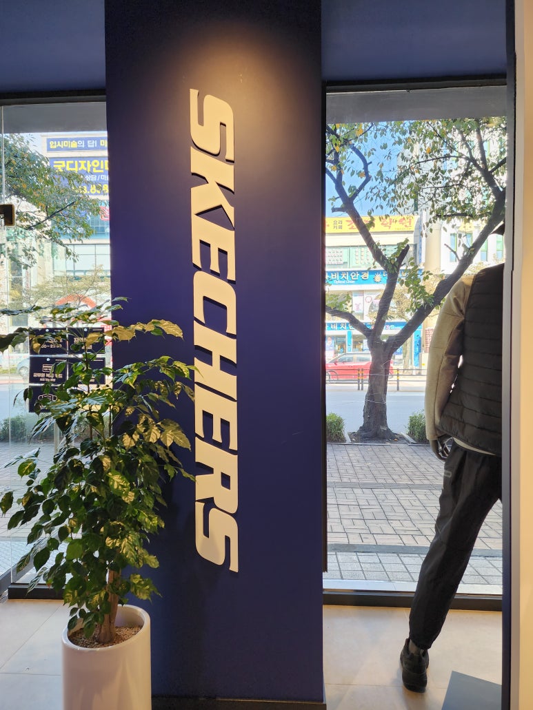 스케쳐스익산 이미지