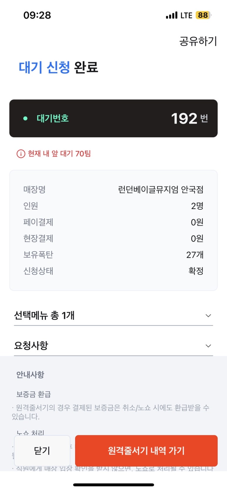 참편한치과 이미지