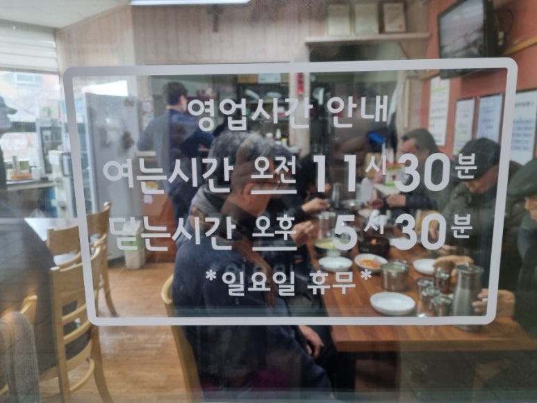 신다래칼국수 이미지