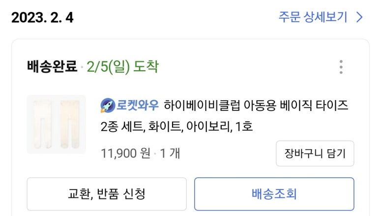 모드니스냅 이미지