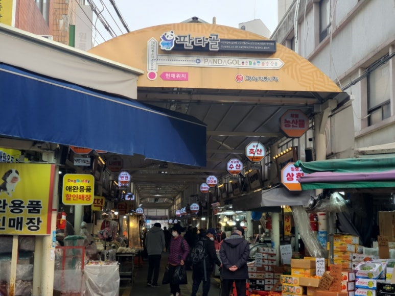 명일김치손만두 이미지