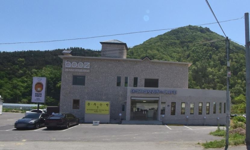 단석가 찰보리빵(건천점) 이미지