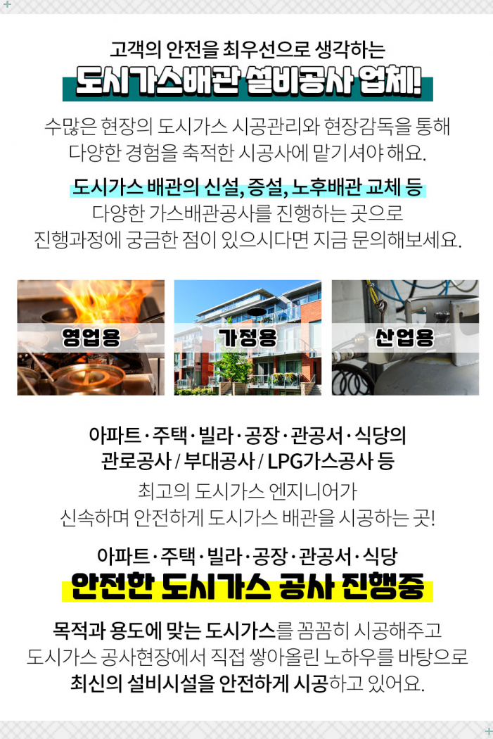 은혜가스 이미지