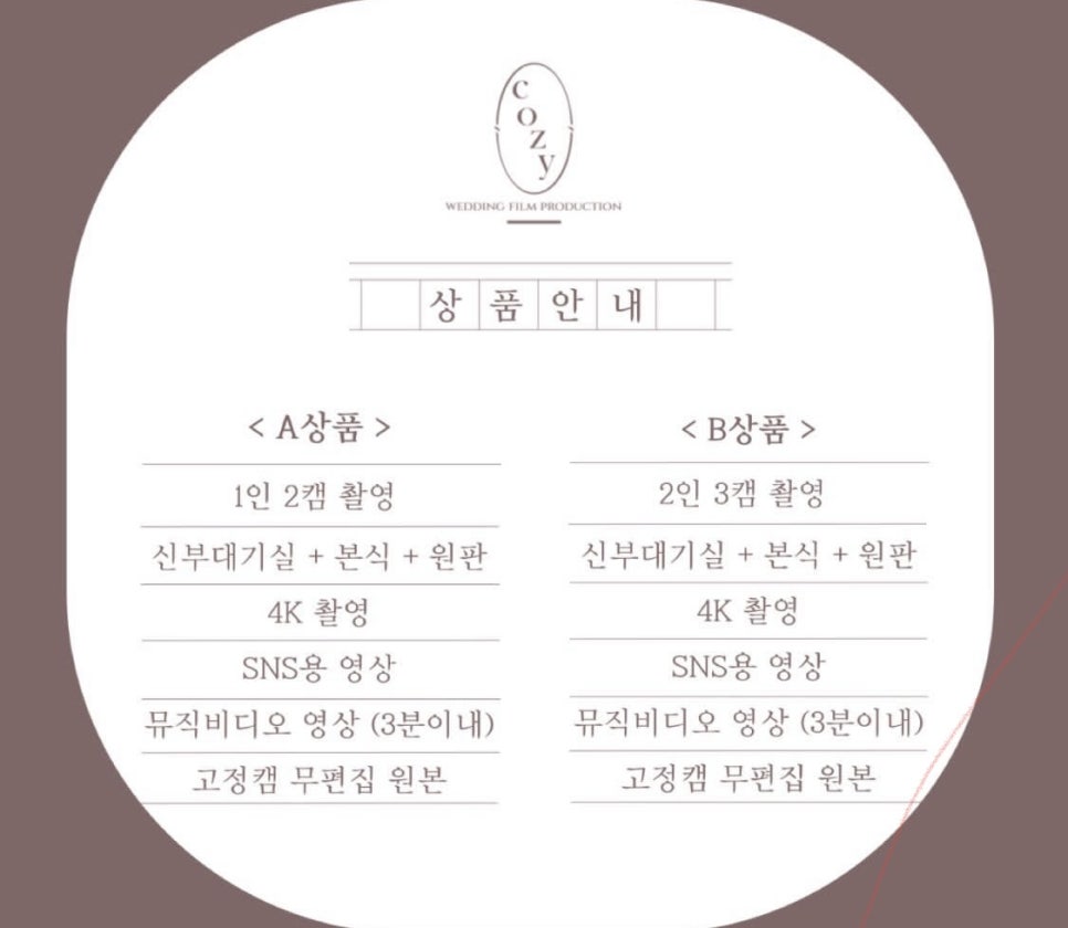 코지레코드 이미지