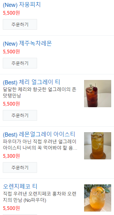 카페나비 이미지