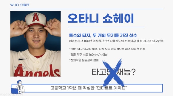 충덕중학교 이미지
