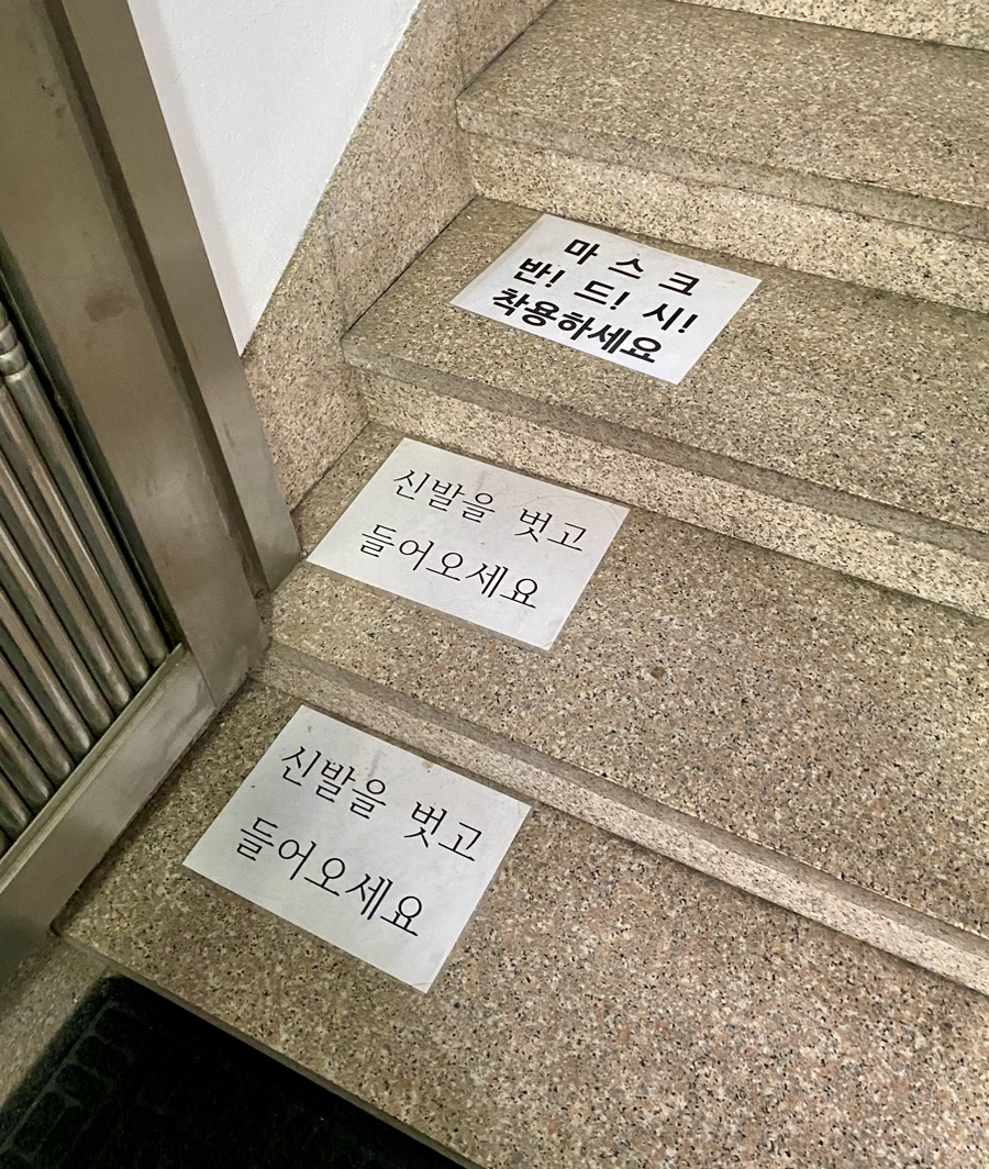 모노노래연습장 이미지