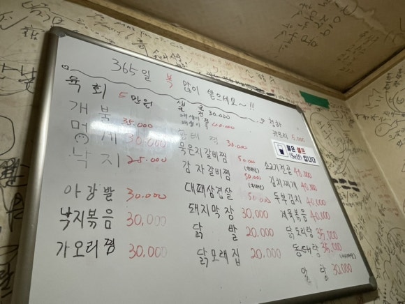 받거니주거니 이미지