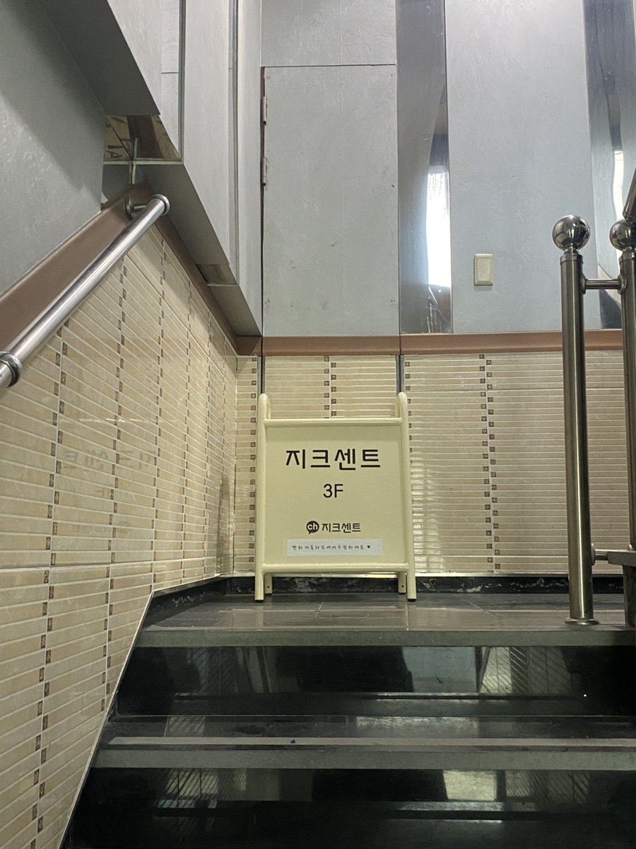 지크센트 이미지