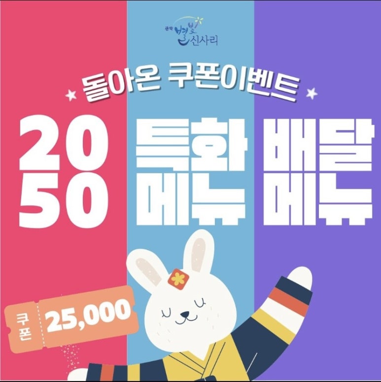 양촌떡갈비 이미지