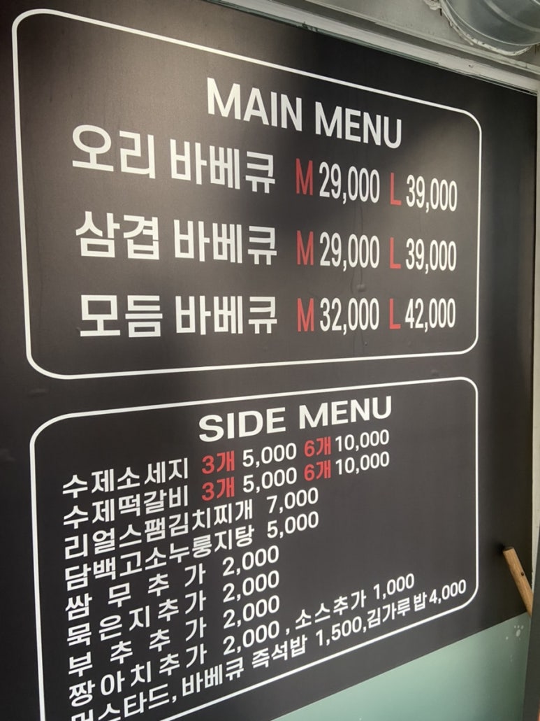 상상오리 천호점 이미지