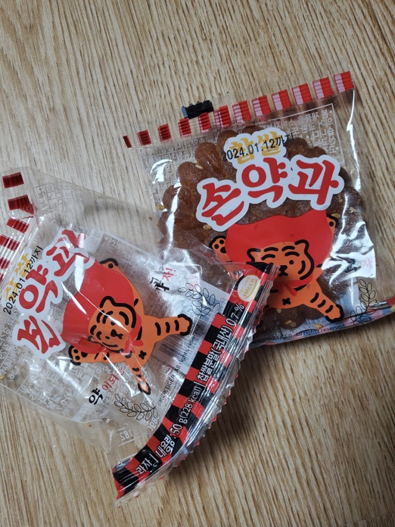 호랭푸드 이미지