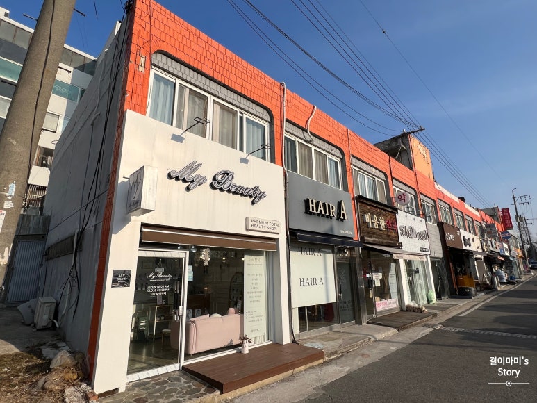 마이플래닝 이미지
