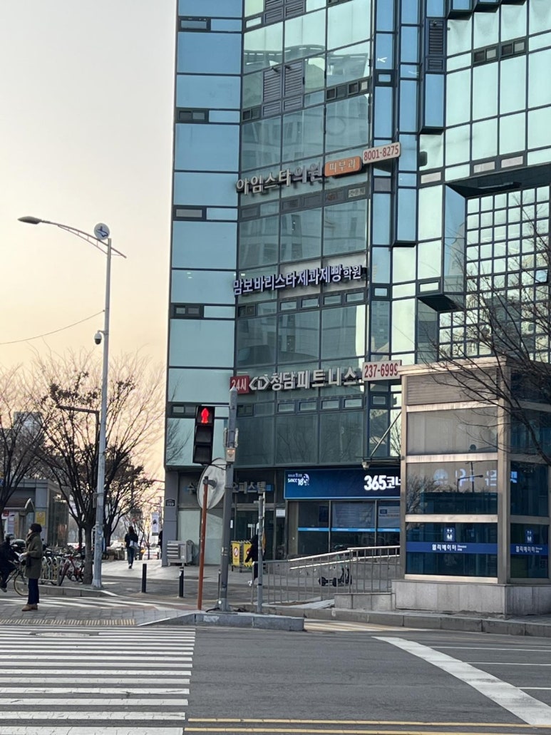 폰사요몰수원 이미지