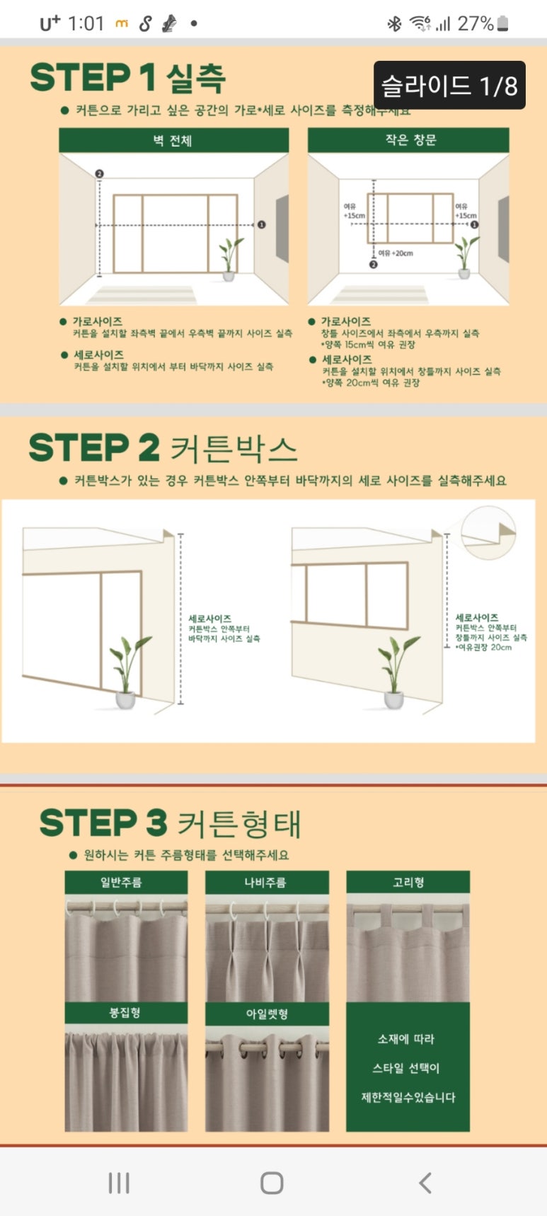 가리시오 이미지