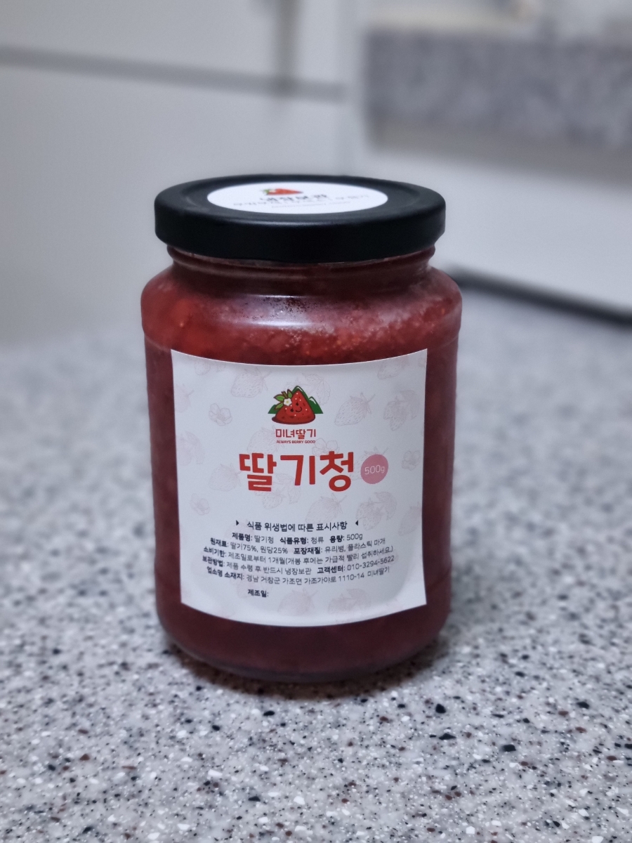 미녀딸기 이미지