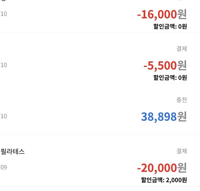 다할인마트 이미지