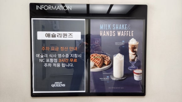 애슐리퀸즈 포항점 이미지