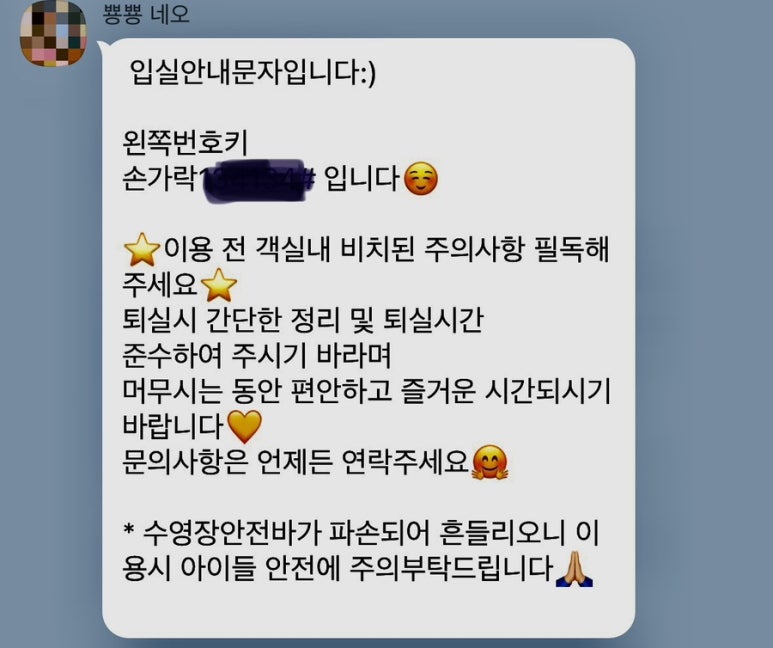 무무그라운드 이미지