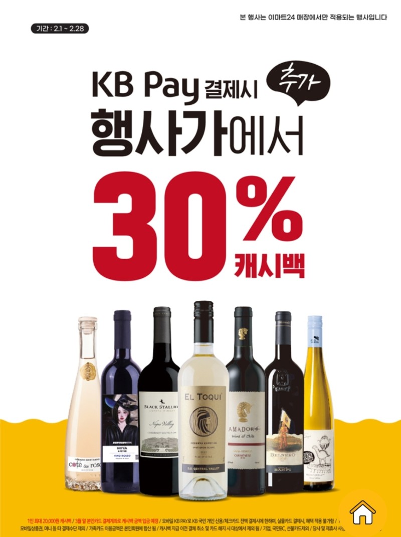 피노이마트 이미지