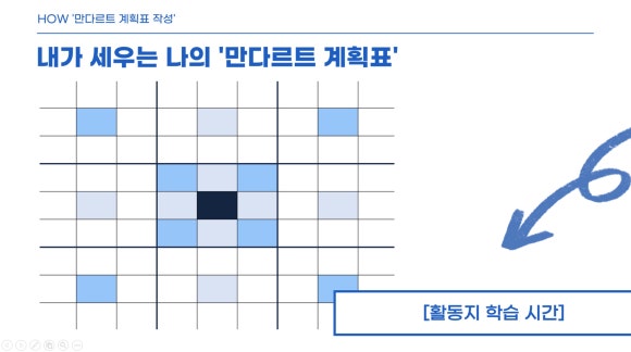 충덕중학교 이미지