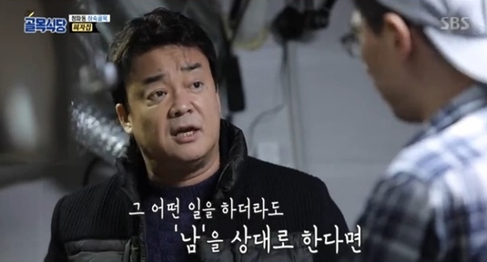 새로이식당 이미지