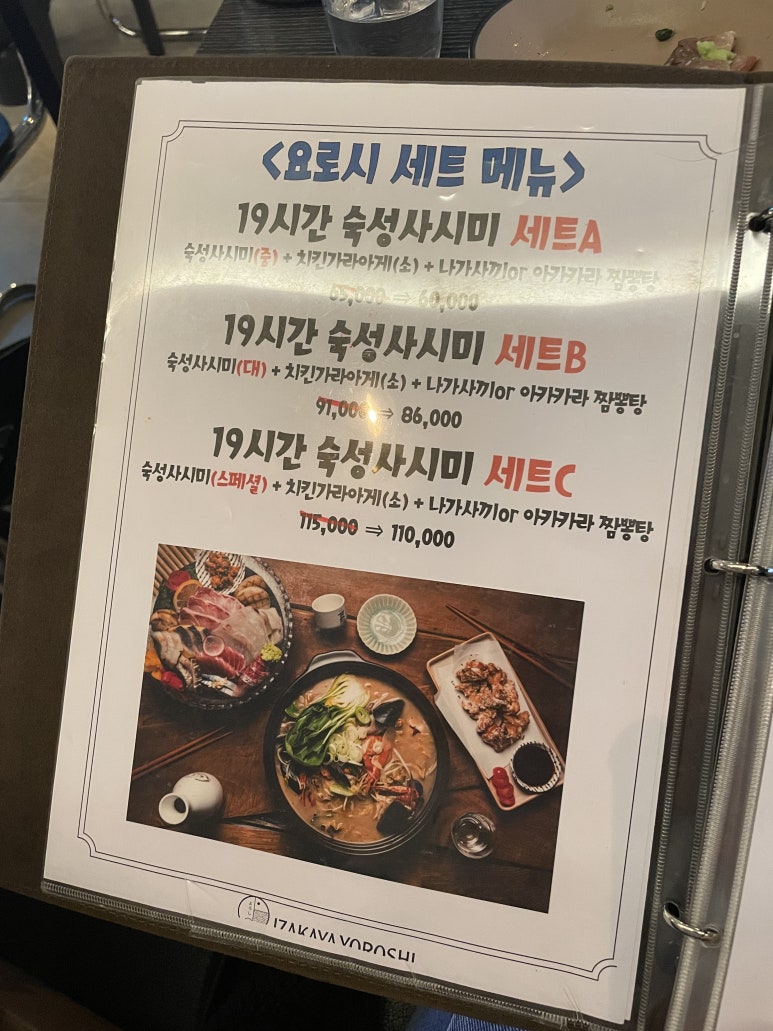 요로시 이미지