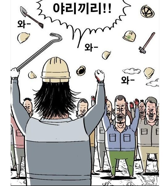 좋은사람인력 이미지
