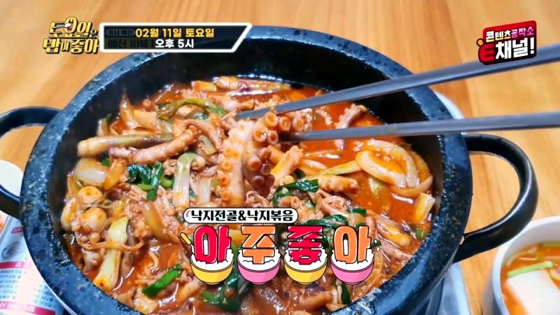연포낙지 이미지