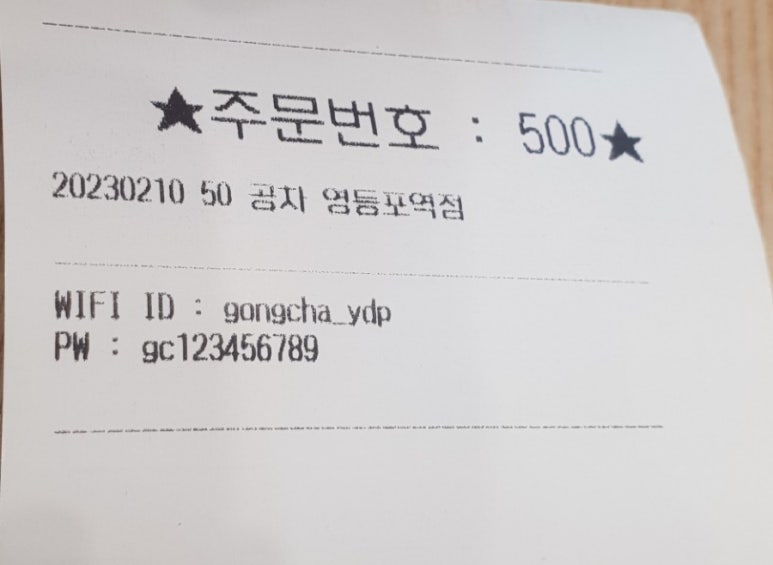 공차영등포 이미지