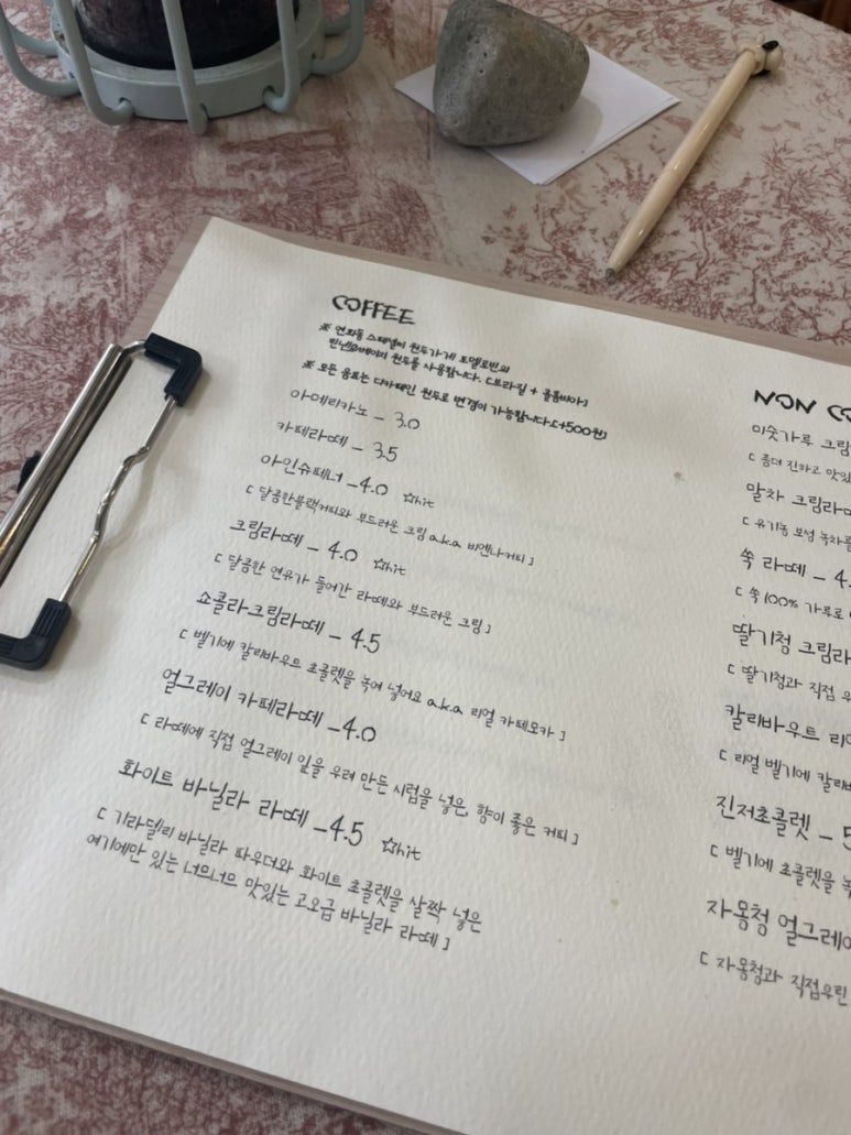 붉은산다화 이미지