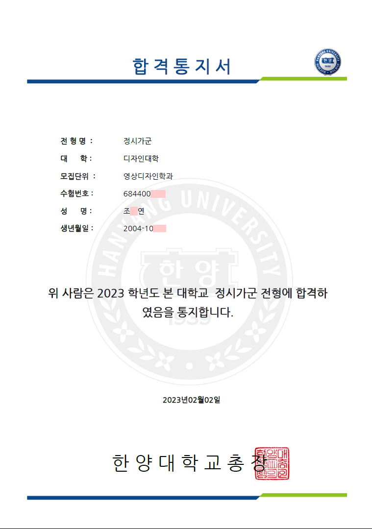 광명그린섬미술학원 이미지