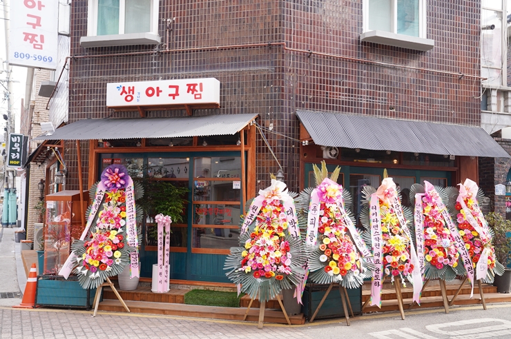 사거리상회 이미지