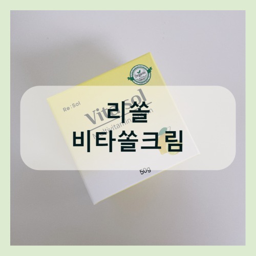 리쏠 이미지