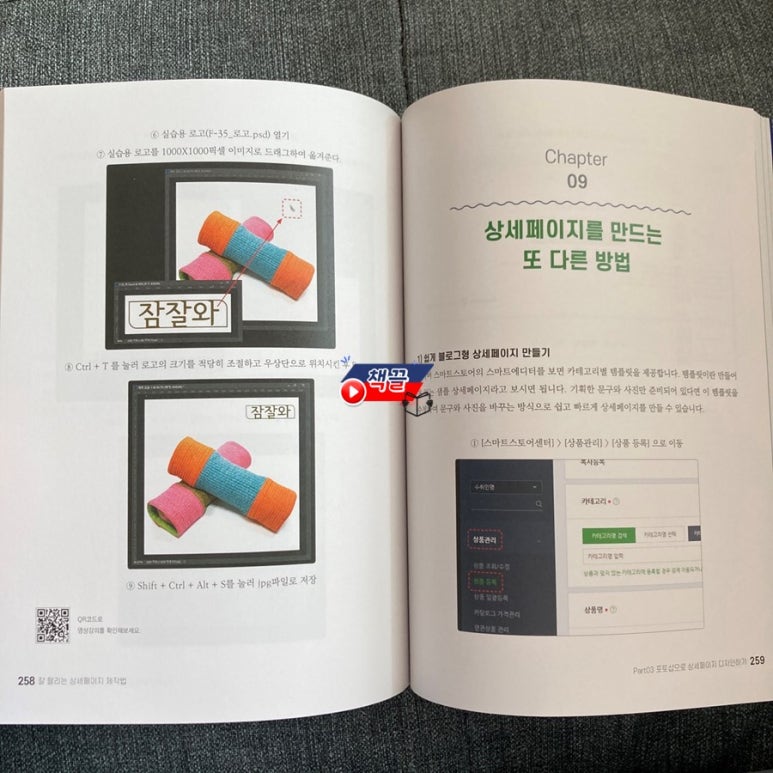 유앤미디어 이미지