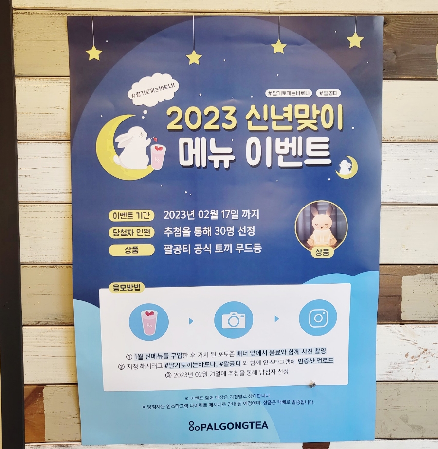 팔공티(신대점) 이미지