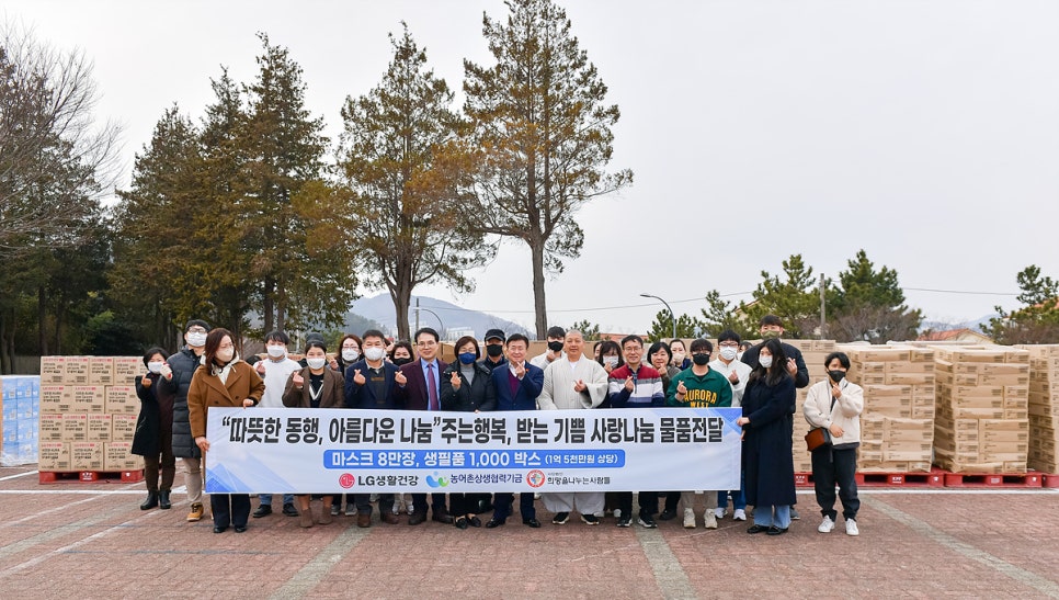 지리산사람들법인 이미지