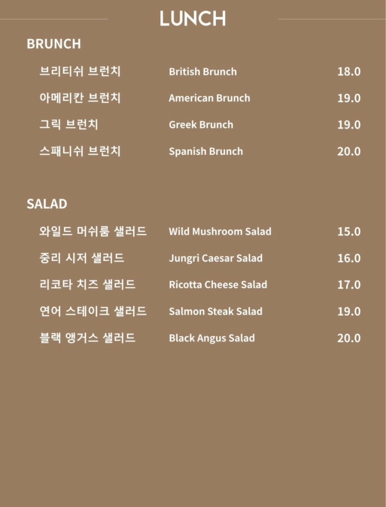 카페인파스타 이미지