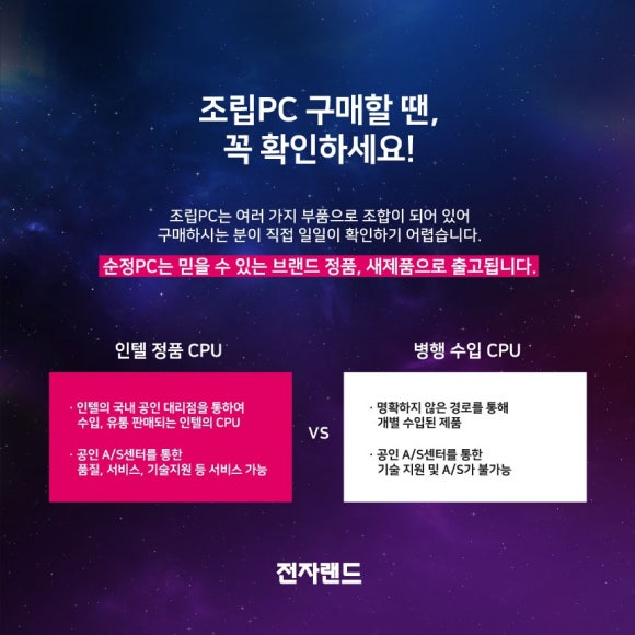 대보전자부품 이미지