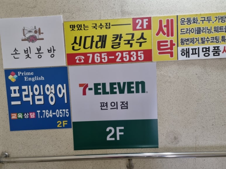 신다래칼국수 이미지