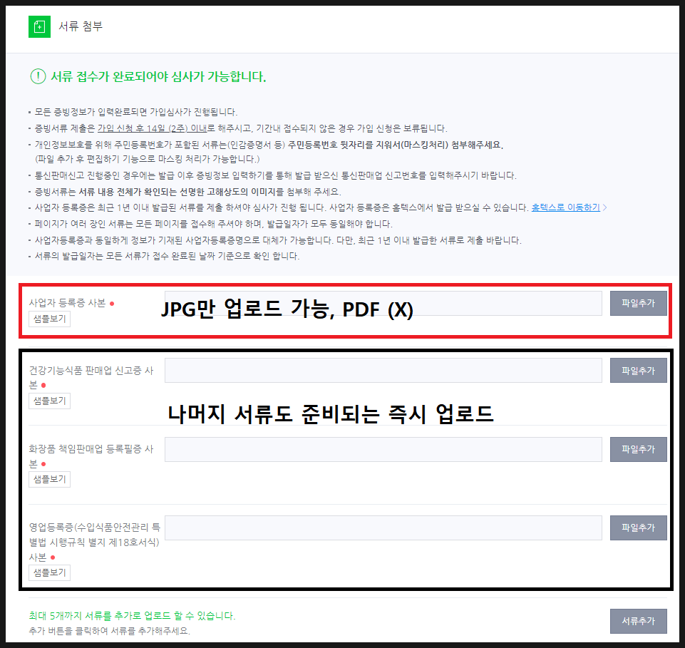 시품스토어 이미지