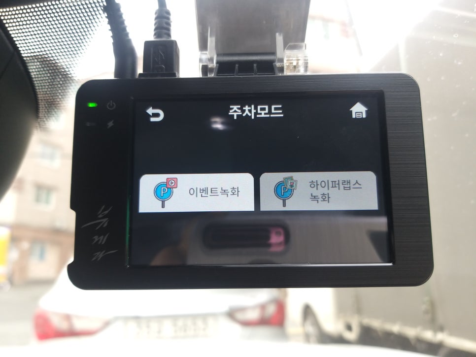 마산블랙박스 이미지