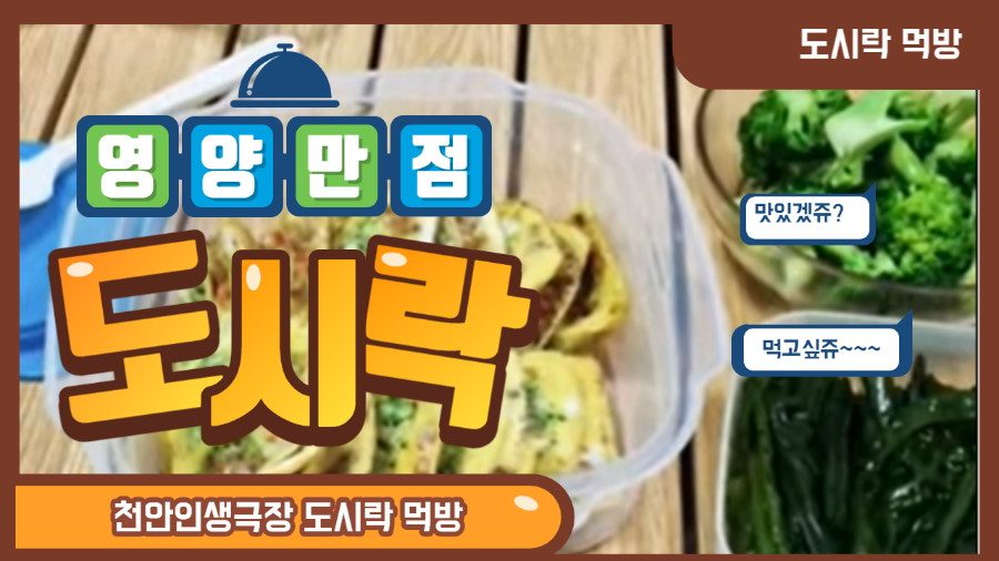 천안인생극장 이미지